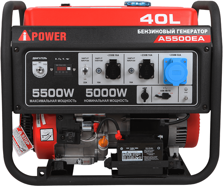 Бензиновый генератор A-IPOWER A5500EA